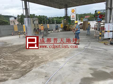 加油站水泥地面薄层修复4