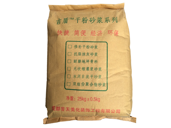 吉盾修补砂浆