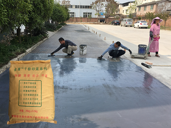 披刮吉盾修补砂浆修复水泥路面起砂