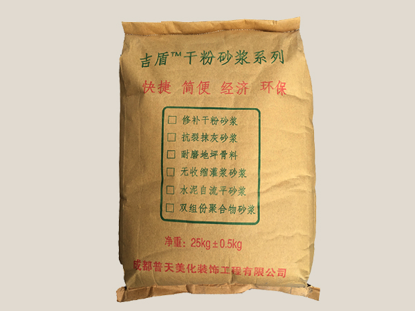 吉盾修补砂浆