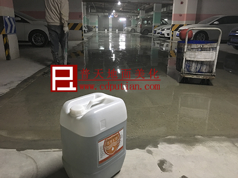 地下车库水泥地坪起砂处理