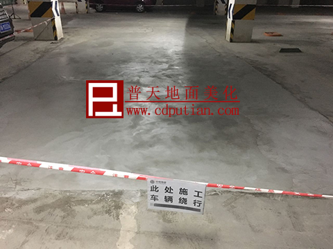 地坪修补剂修复后的地面