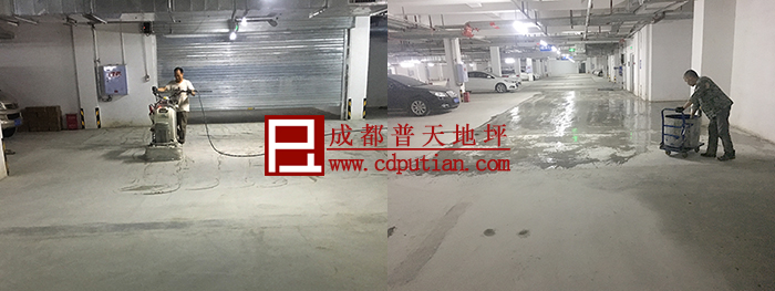 车库地坪起砂处理——打磨+渗透硬化6