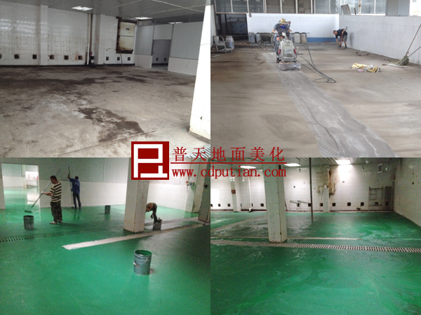 邛崃名扬食品厂环氧地坪施工中